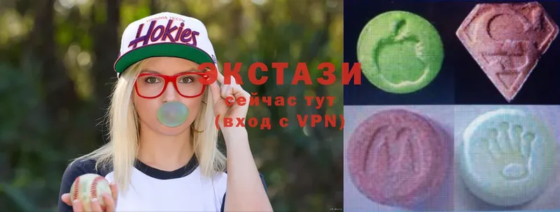 Экстази XTC  цена   Кинешма 